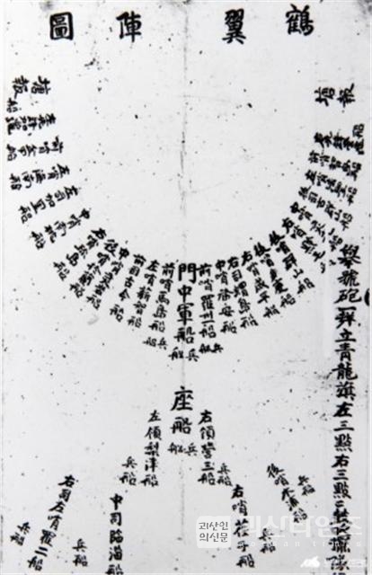 [기획연재] 바다의 신, 이순신 해군 제독